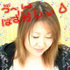 プロフ画像：梨衣さん
